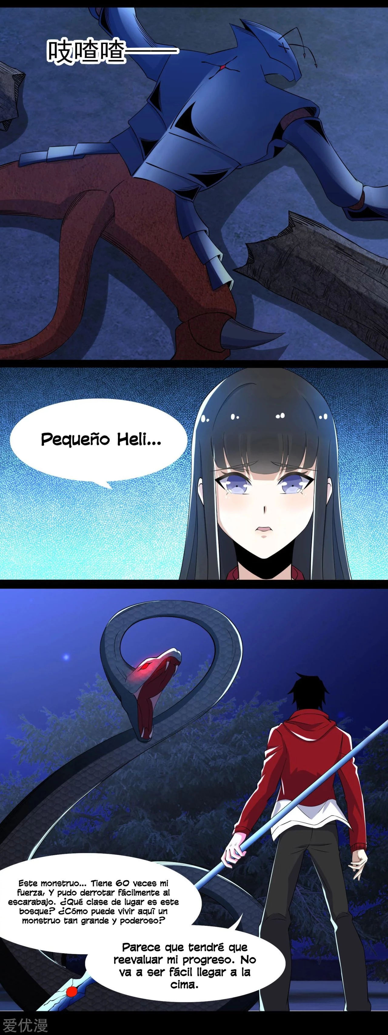 El rey del apocalipsis > Capitulo 100 > Page 81